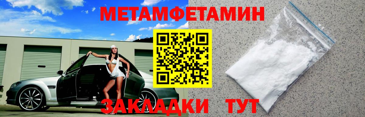 Амфетамин 98% Мирный