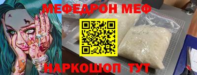 синтетический гашиш Тара