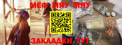 синтетический гашиш Тара