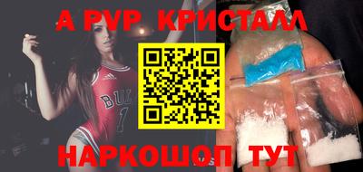 синтетический гашиш Тара