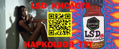 spice Татарск
