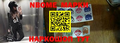 синтетический гашиш Тара