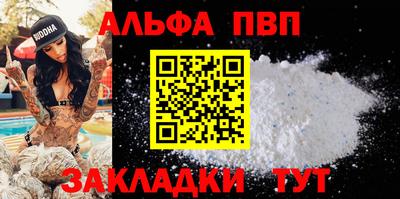 spice Татарск