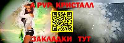 синтетический гашиш Тара