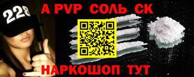 синтетический гашиш Тара