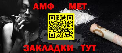 меф VHQ Туймазы