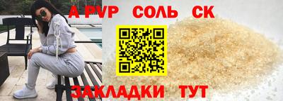 кокаин перу Тулун