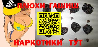 героин Тверь