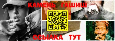spice Татарск