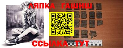 синтетический гашиш Тара
