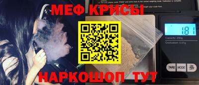 меф VHQ Туймазы