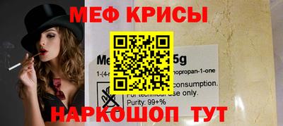 синтетический гашиш Тара