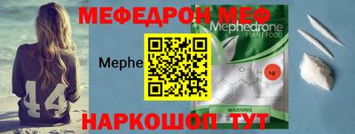 spice Татарск