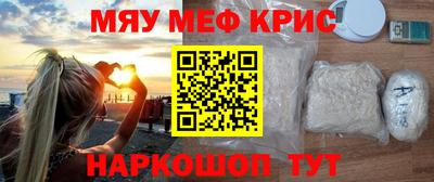 меф VHQ Туймазы