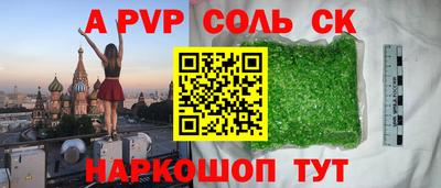 героин Тверь
