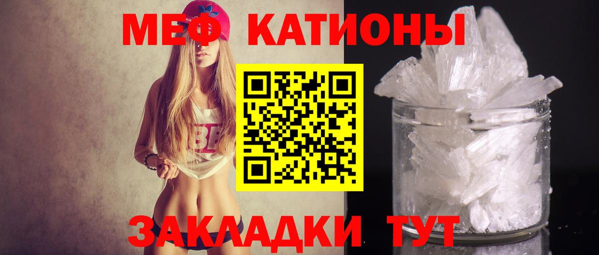 Мирный  МЕФ  Вход с VPN  МЯУ-МЯУ 4 MMC  МЯУ-МЯУ VHQ 