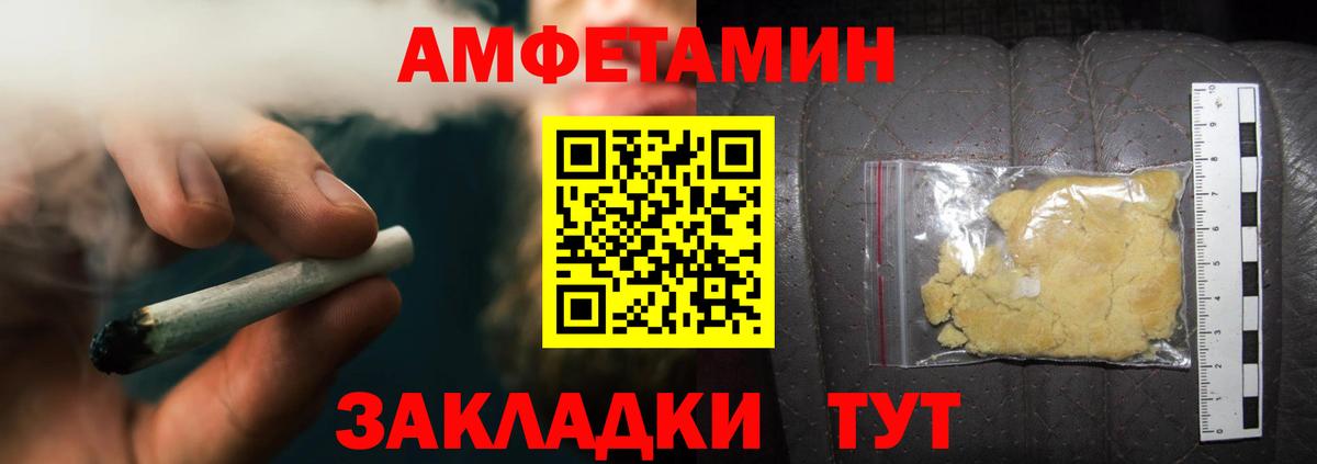 Мирный  МЕТАМФЕТАМИН пудра  Вход с VPN 