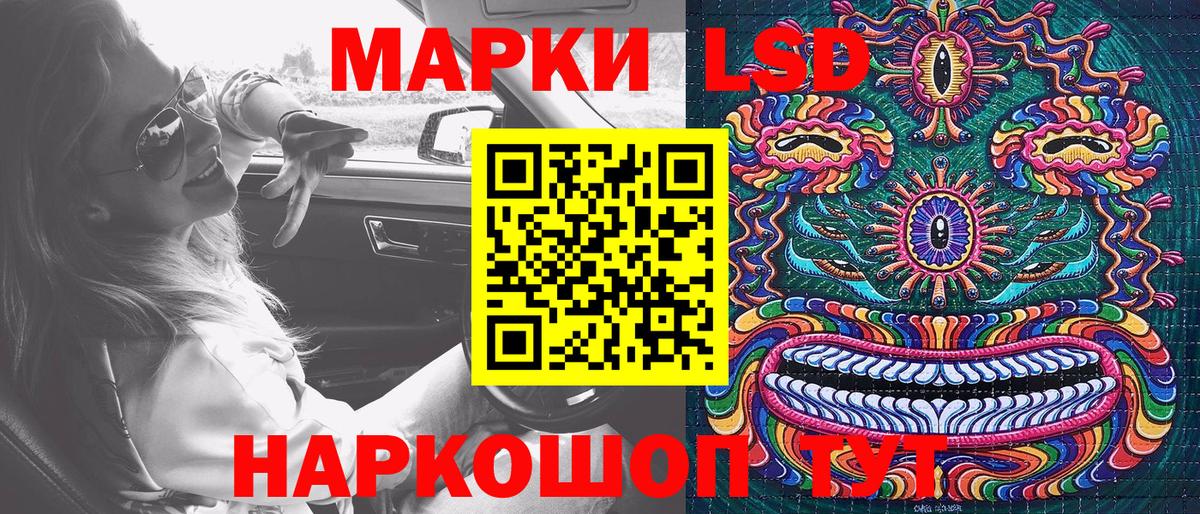 Мирный  Марки 25I-NBOMe 1500мкг  Марки 25I-NBOMe  Вход с VPN  Марки 25I-NBOMe 1500мкг 