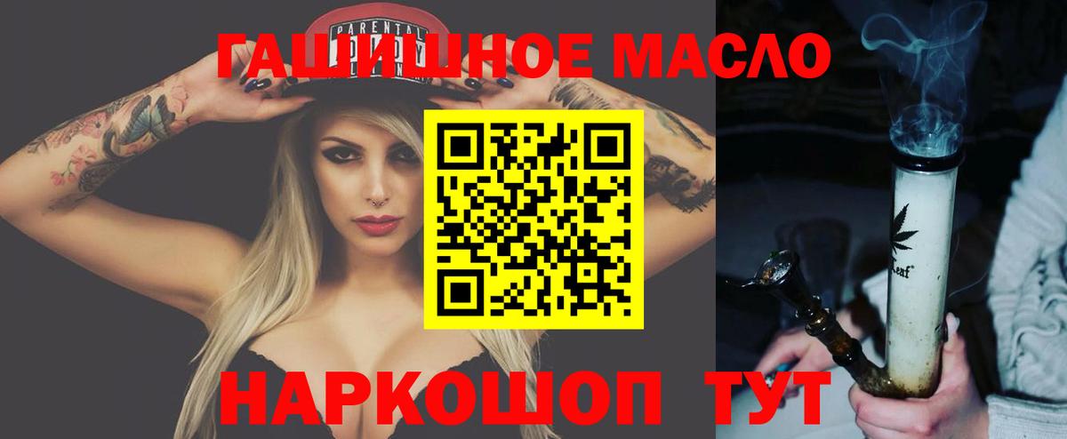 Дистиллят ТГК Wax Мирный