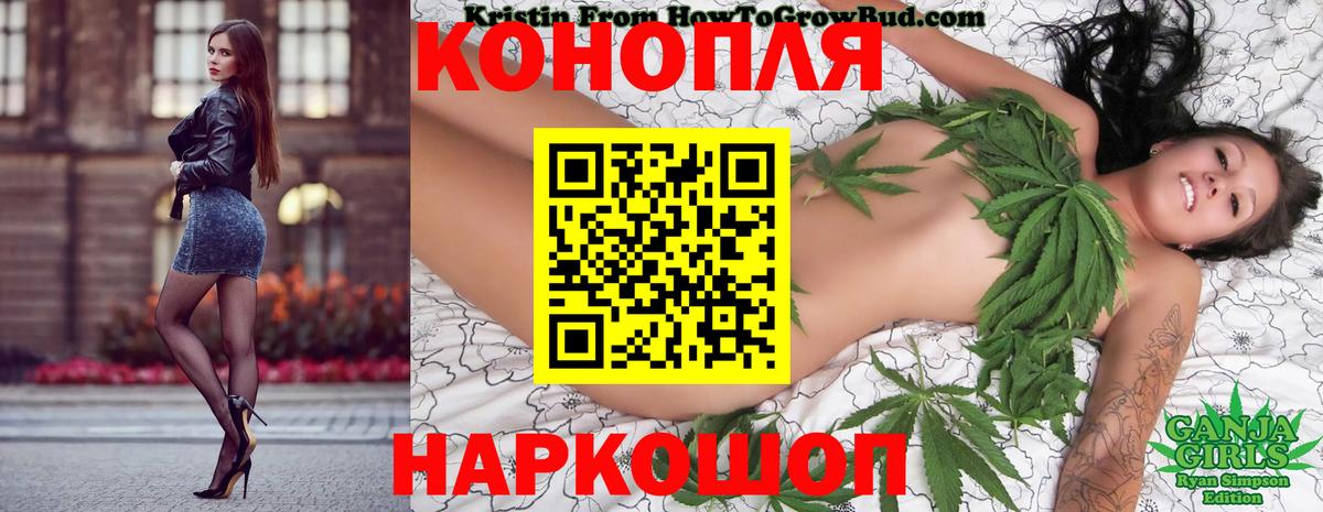 Марихуана тримм  Вход с VPN  Мирный  Каннабис конопля  Канабис семена 